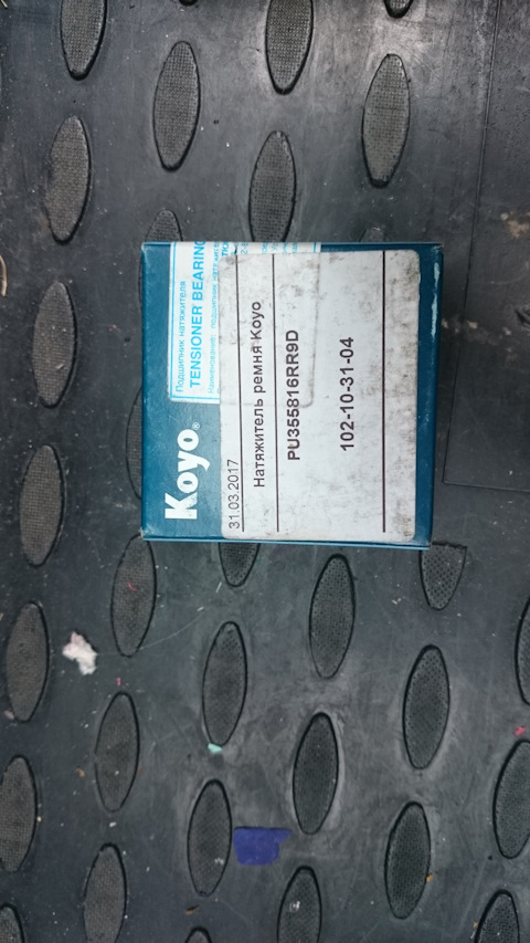 PU355816RR9D ШКИВ НАТЯЖИТЕЛЯ РЕМНЯ / ПОДШИПНИК KOYO | Запчасти на DRIVE2