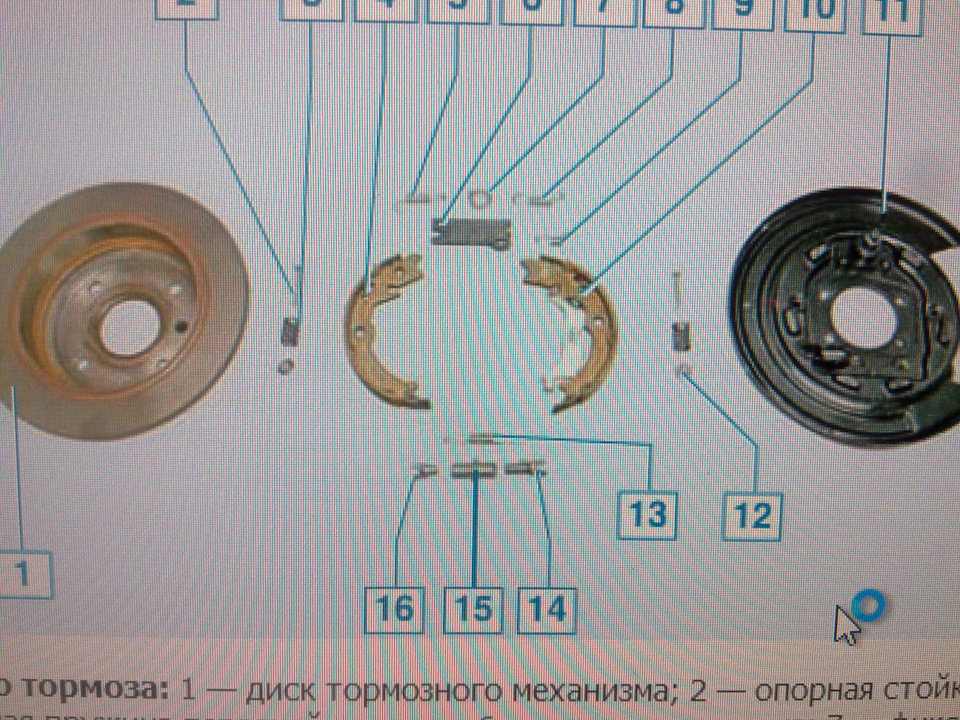 Колодки ручника лачетти схема