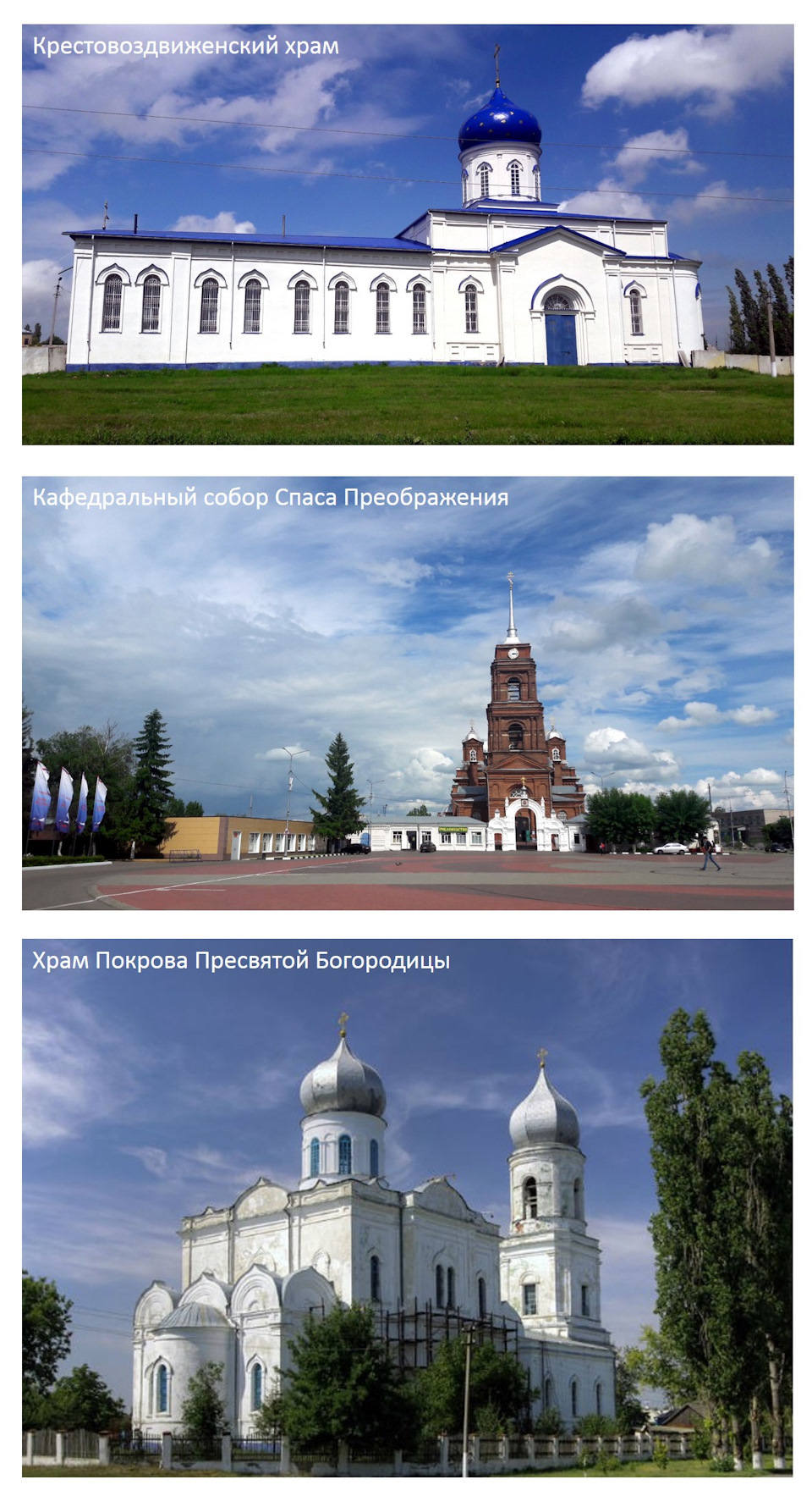 что посмотреть в бутурлиновке