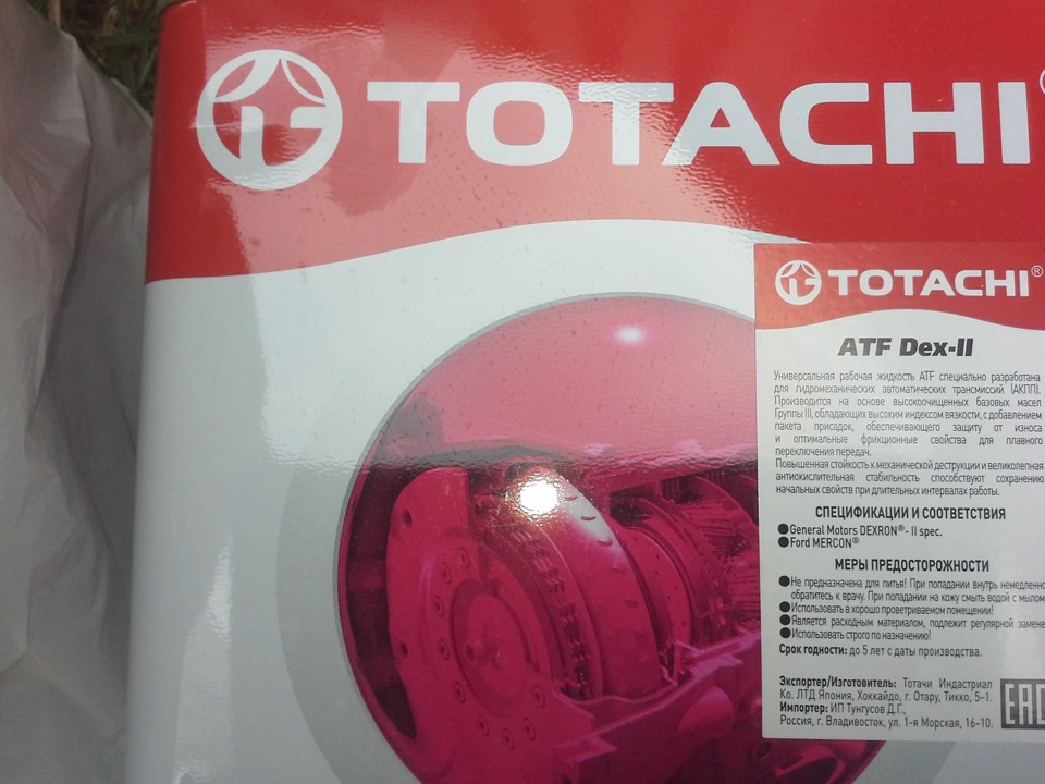 Totachi atf type. TOTACHI ATF Type t-IV артикул. TOTACHI ATF Dex 3 4л. TOTACHI Signature. TOTACHI Dexron vi.