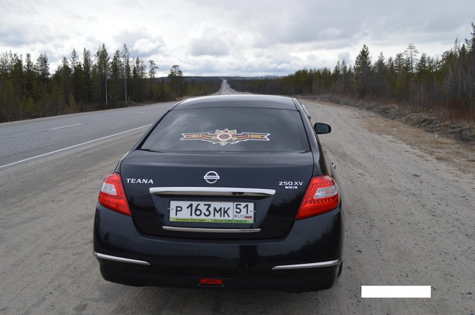 9 мая! — Nissan Teana (J32), 2,5 л, 2010 года | другое | DRIVE2