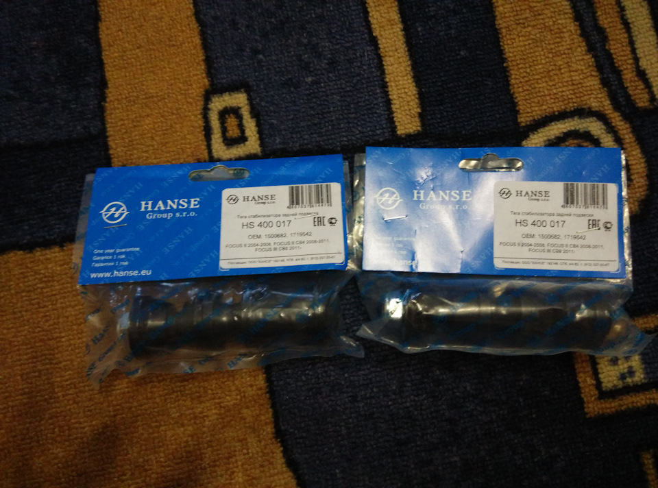 HS400017 Тяга стабилизатора задней подвески HANSE | Запчасти на DRIVE2