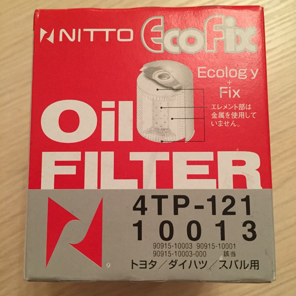 4TP121 МАСЛЯНЫЙ ФИЛЬТР (C-110) NITTO | Запчасти на DRIVE2