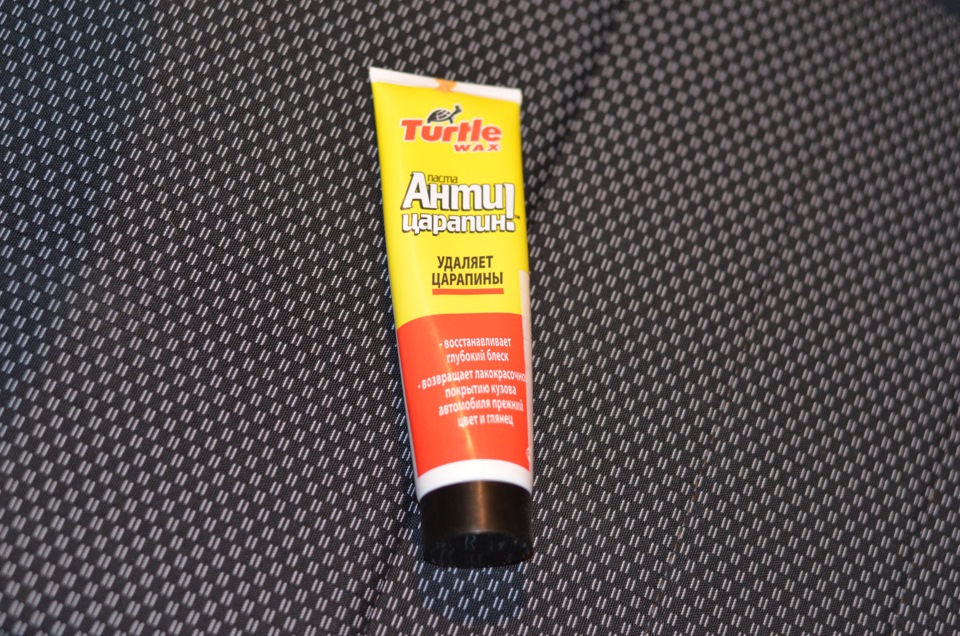 Антицарапин для авто turtle wax