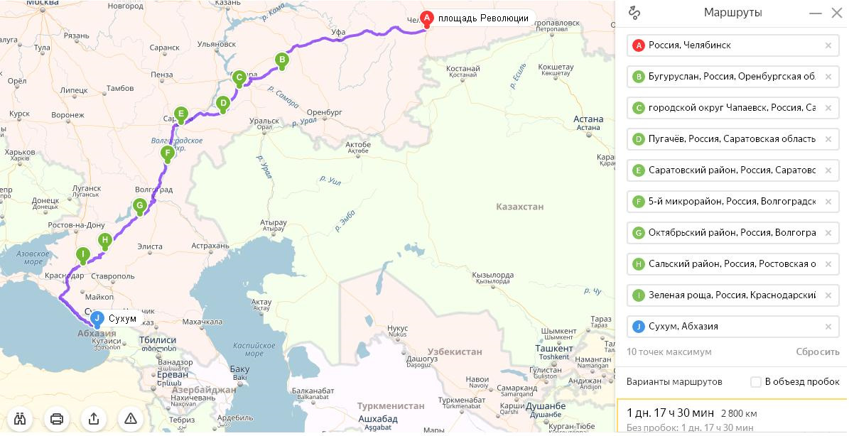 Сколько ехать до сухуми. Дорога до Абхазии на машине карта. Маршрут до Абхазии на карте. Маршрут поезда Уфа Санкт-Петербург на карте. Самара Абхазия карта.