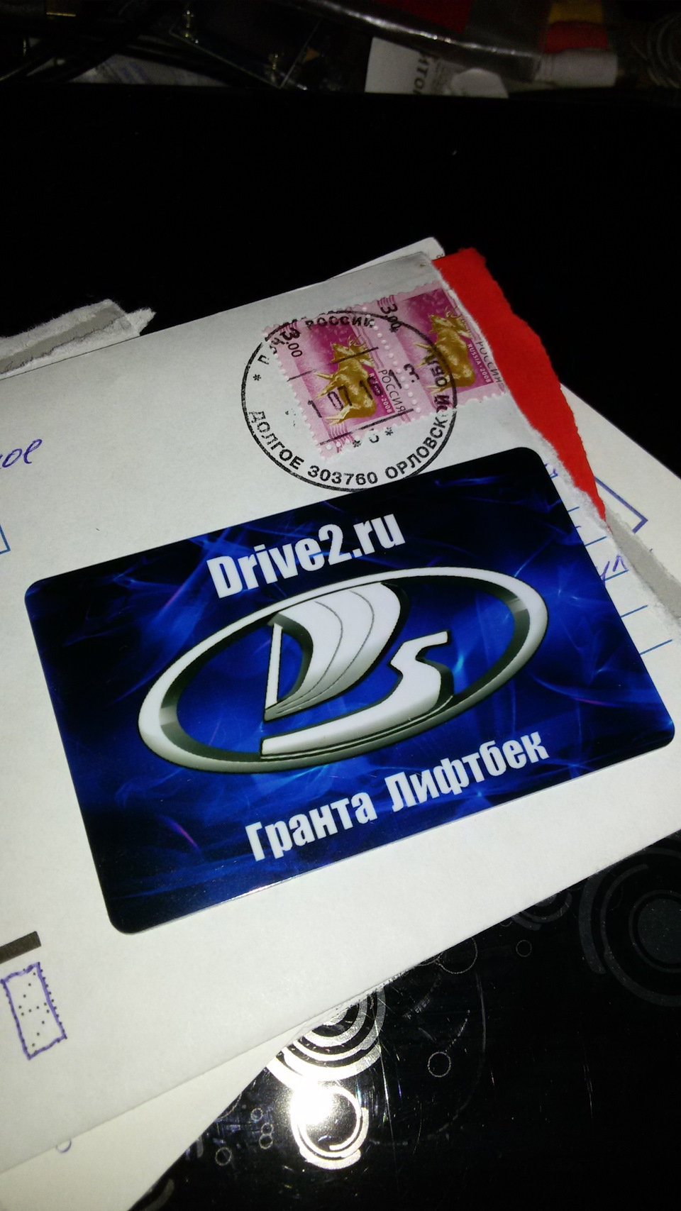 Письмецо — Lada Гранта Лифтбек (1G), 1,6 л, 2014 года | аксессуары | DRIVE2