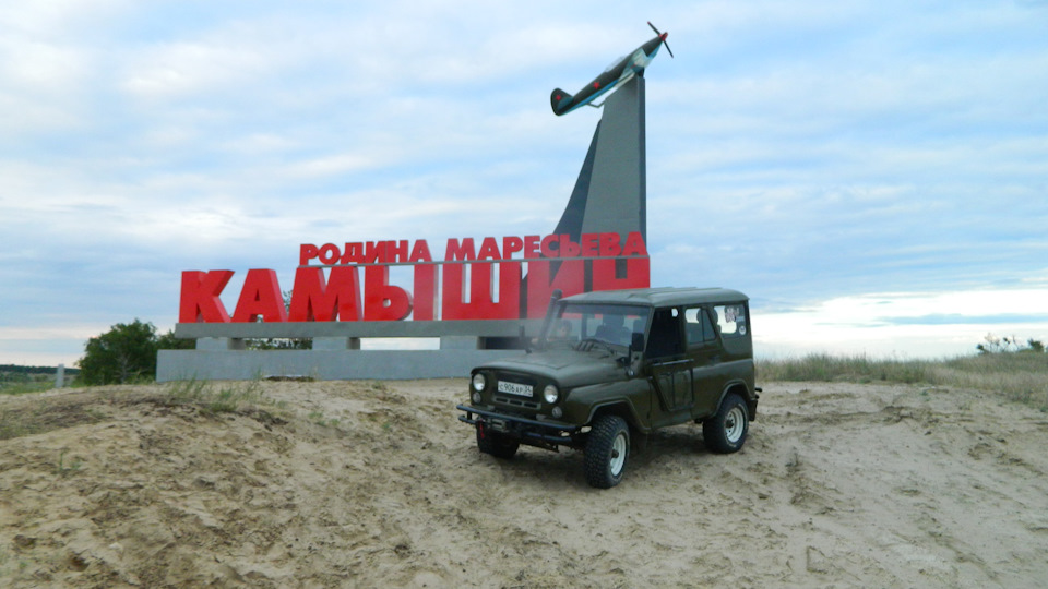 УАЗ 3151 Легионер