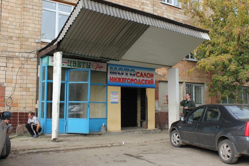 Магазин Мотозапчастей В Нижнем Новгороде Ул Кащенко