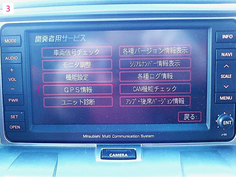 Аутлендер настроить часы. Mitsubishi Multi communication System. Блютус для Mitsubishi Multi communication System. Mitsubishi Multi communication System j-01. Mitsubishi Multi communication System aux.