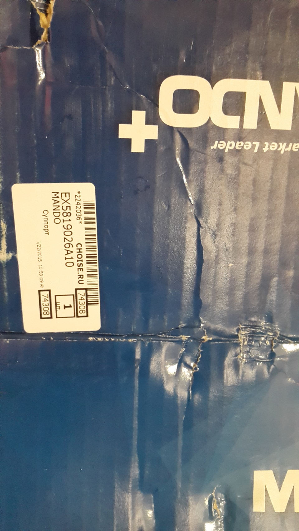 EX5819026A10 Тормозной суппорт MANDO | Запчасти на DRIVE2