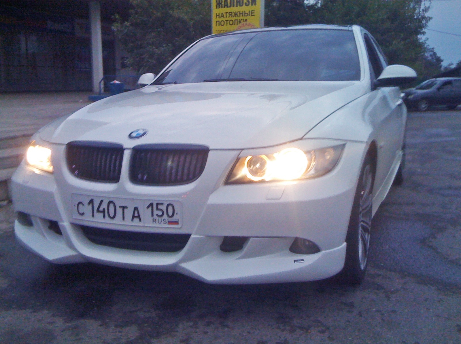 Без 3 90. Без 3 90