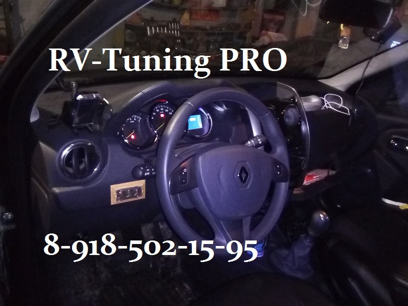 Tuning pro. Чип тюнинг Renault Duster 1.5 DCI 2019. Чип тюнинг Рено Сценик 2 1.5дизель. Protuning. Чип тюнинг Рено Дастер 1.5 дизель 2021