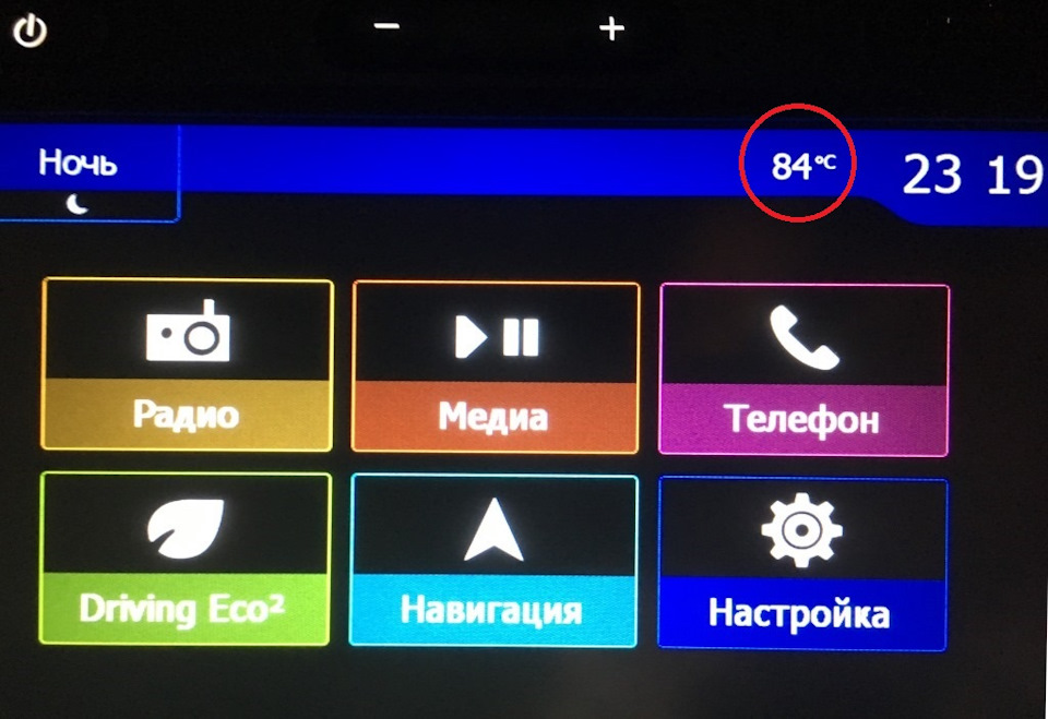 а это температура двигателя. — Lada XRAY