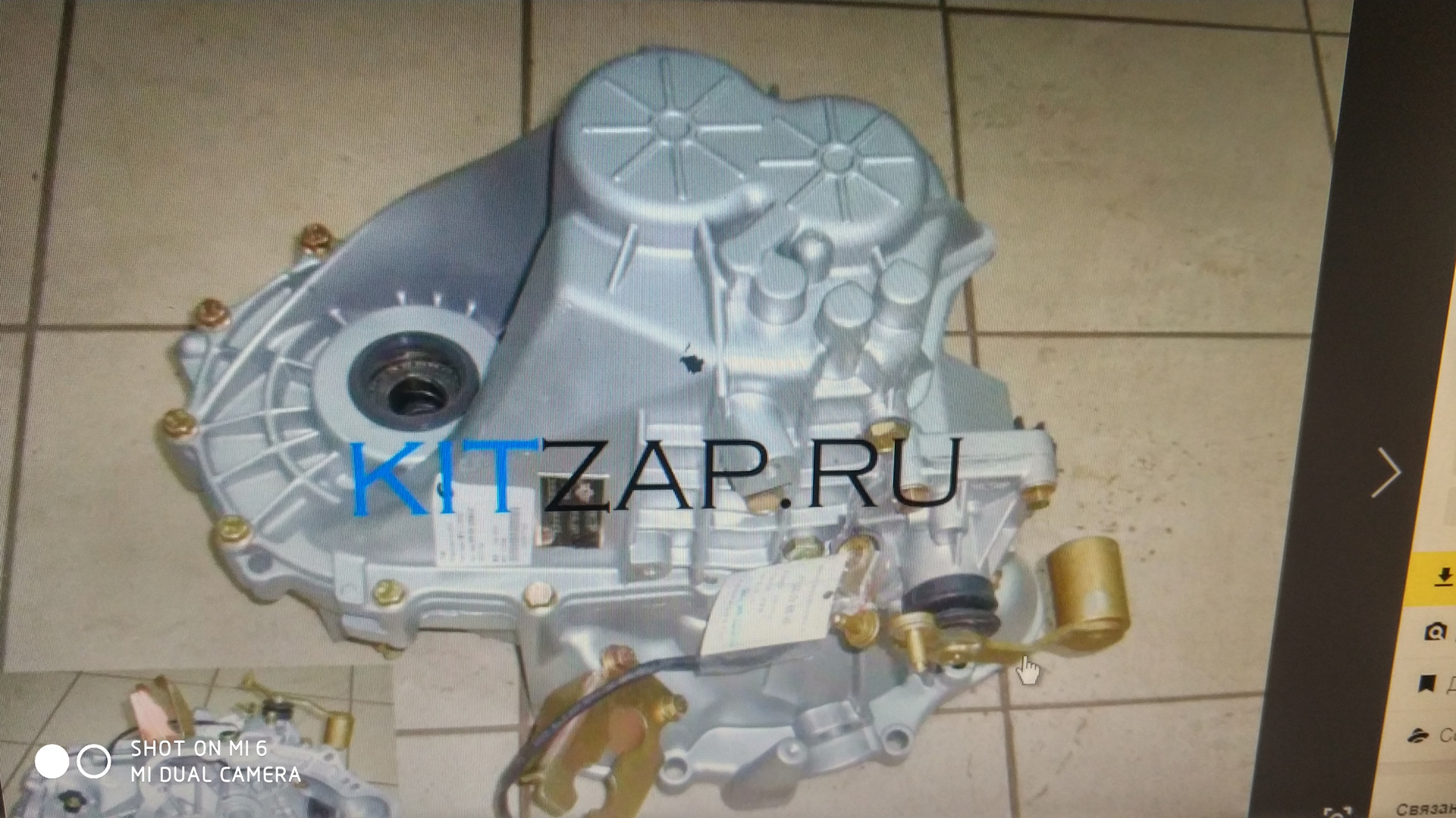 Корпус кпп (со стороны сцепления) l5mf14a11701011a1 lifan x50. S1700000a1. Подшипники кпп лифан х60. Механическая коробка передач лифан х50. Коробка передач лифан х50.