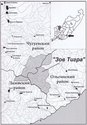 Карта заповедников приморского края