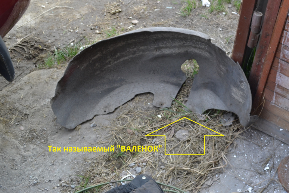 Фото в бортжурнале Ford Fusion