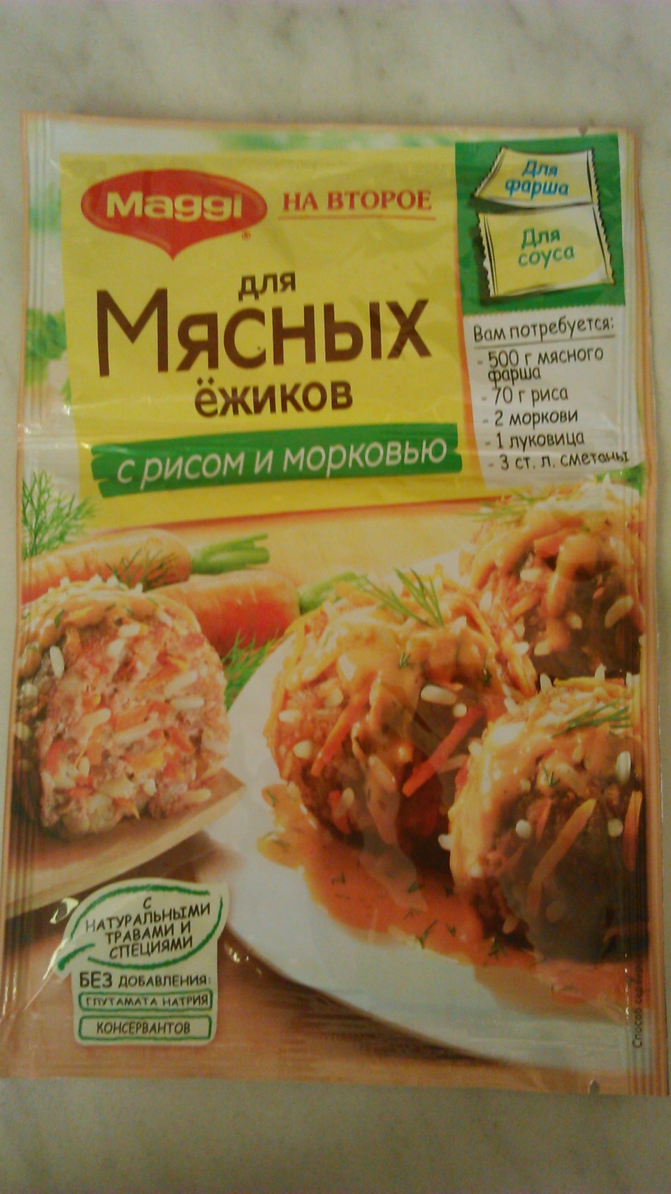 Моя кулинария — 