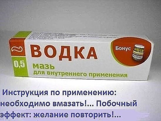 Смешные названия для мема Читай инструкцию) - DRIVE2