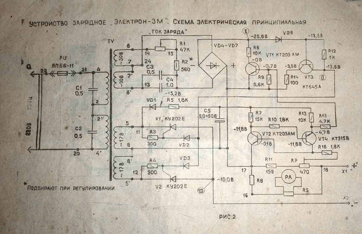 Электрон схема слова. Электрическая схема электрон 3м. Зарядное электрон 3м электросхема. Схема зарядного устройства автомобильных аккумуляторов электрон-3м. Зарядка электрон 3м схема.