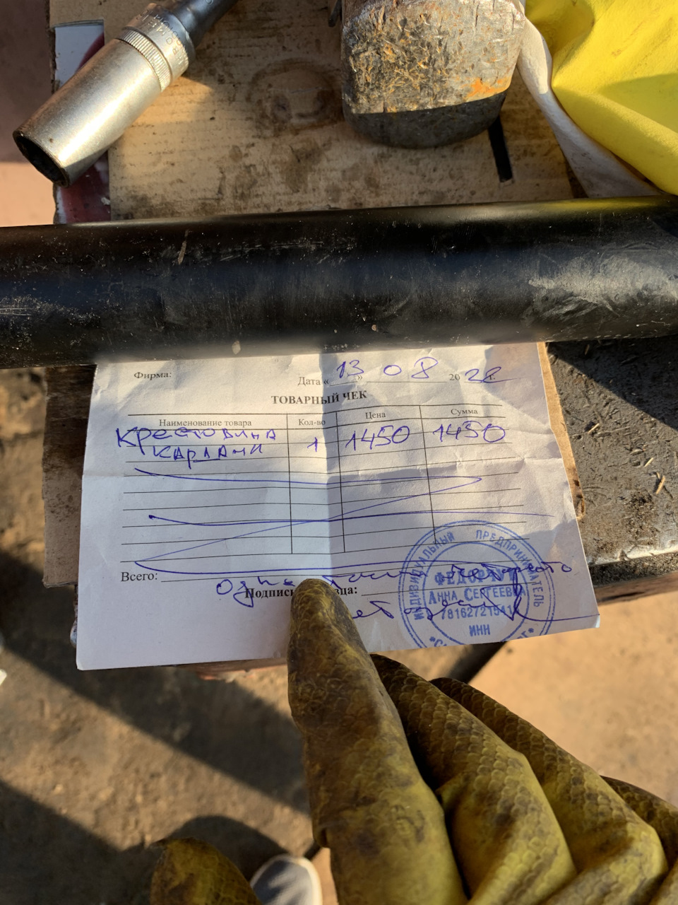 Фото в бортжурнале BMW X3 (E83)