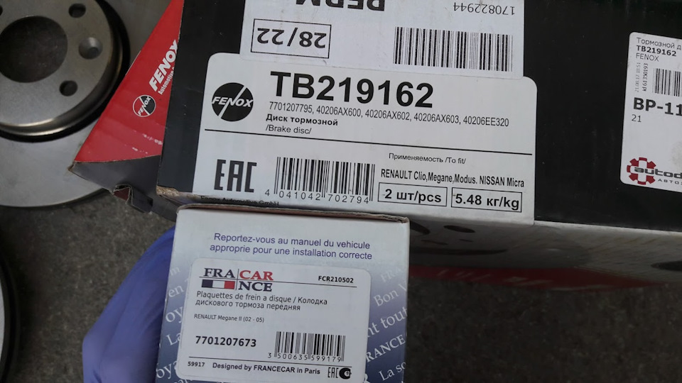 Фото в бортжурнале Renault Megane II. Запчасти на фото: TB219162, 7701207795, 40206AX600, 40206AX602, 40206AX603, 40206EE320, FCR210502, 7701207673
