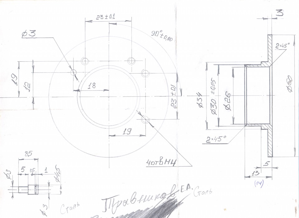 2-х контурное бесконтактное зажигание — Lada 21053, 1,5 л, 2003 года ...