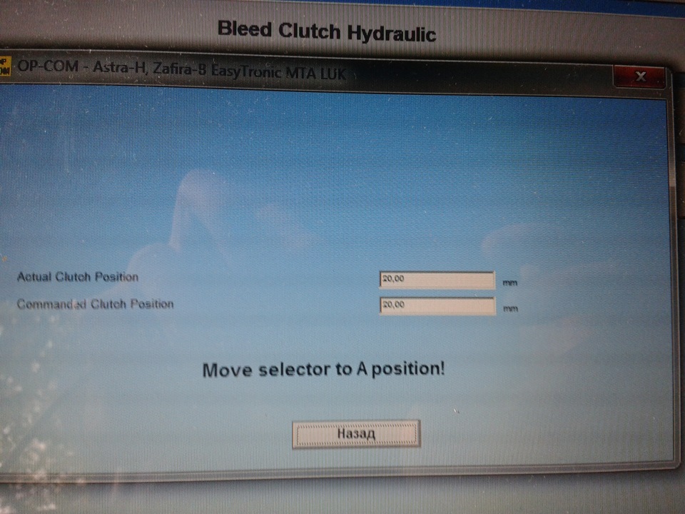 Адаптация изитроника — Сообщество «DRIVE2 Opel Club» на DRIVE2
