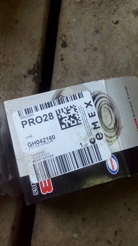 GH042160 ПОДШИПНИК ПЕРЕДНЕЙ СТУПИЦЫ GMB | Запчасти на DRIVE2