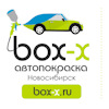 Покраска авто в кэнди в тюмени