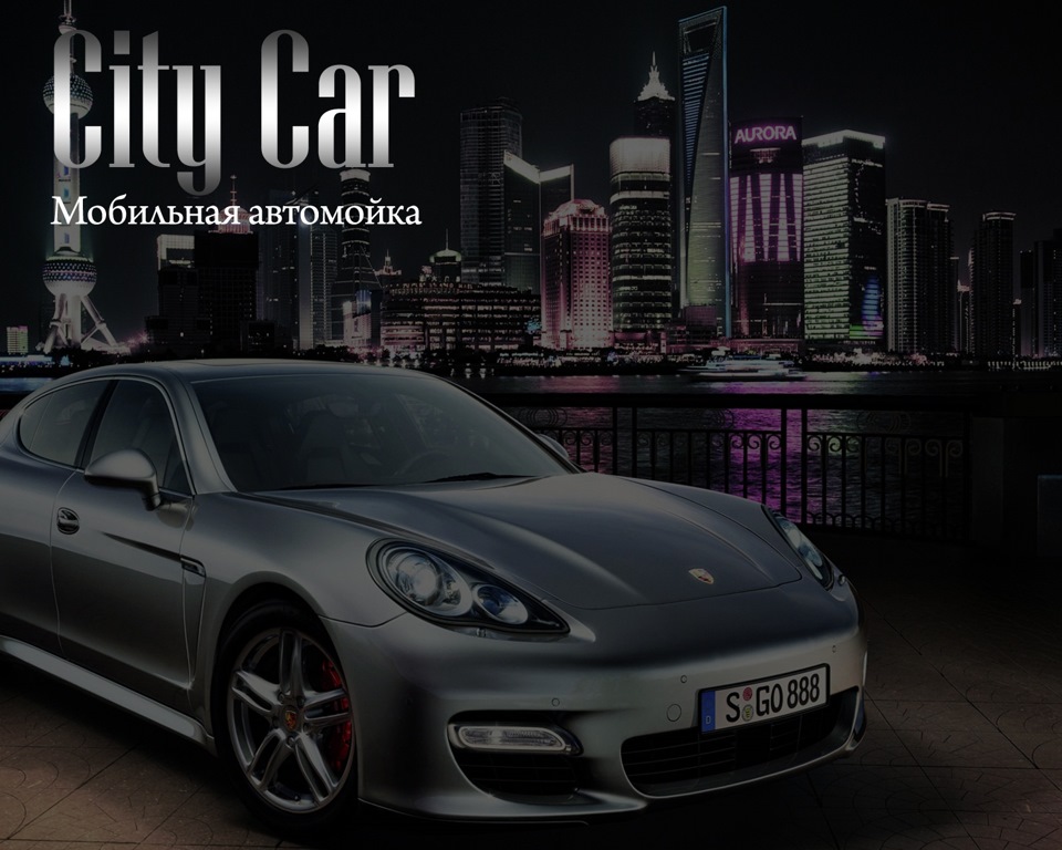 В первые в Челябинске ! Выездная автомойка ! — Mitsubishi Colt VI, 1,3 ...