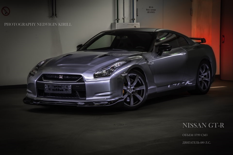 Nissan GTR drive2