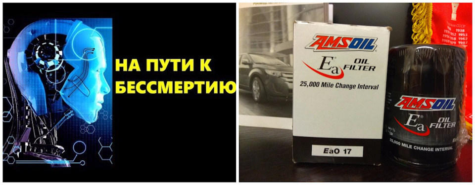 eng oil filter что значит. Смотреть фото eng oil filter что значит. Смотреть картинку eng oil filter что значит. Картинка про eng oil filter что значит. Фото eng oil filter что значит
