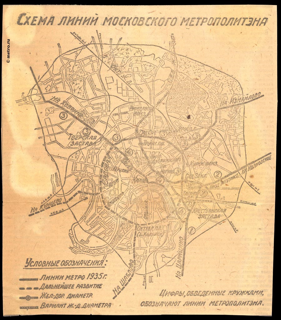 Карта метро москвы 1935 года