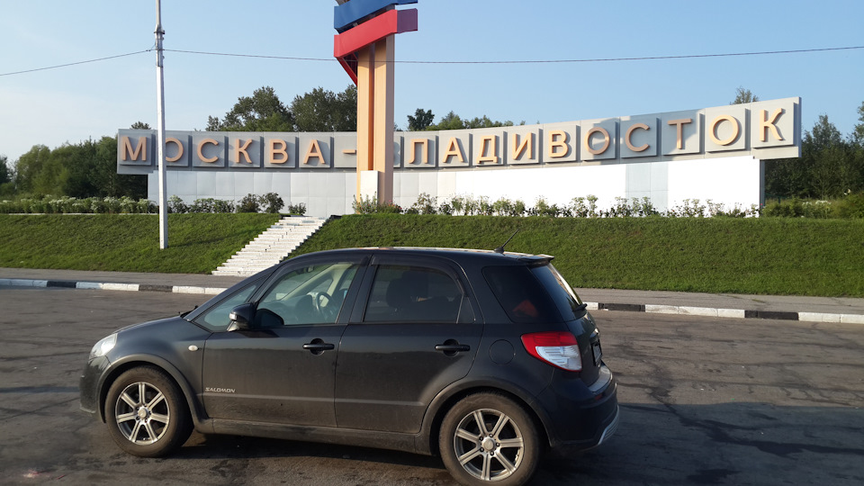 Хабаровск — Байкал. Замена масла и ремонт в дороге. — Suzuki SX4 (1G ...