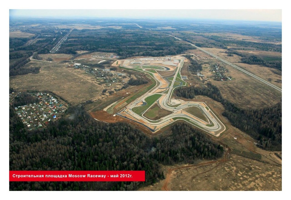 Moscow Raceway трасса