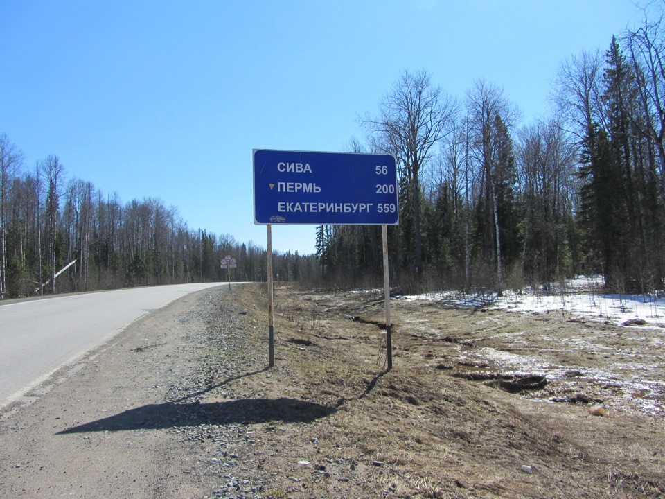 Погода в селе сива пермский. Сива Пермь. Пермь Сива карта.