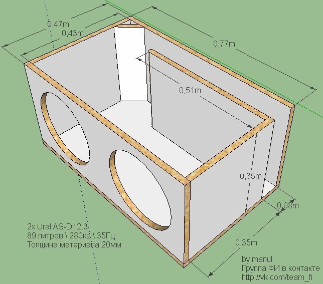 Короб под 2 8 дюймовых сабвуфера