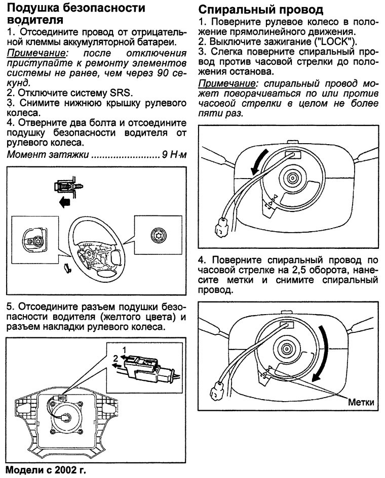 Не работает сигнал на сузуки джимни