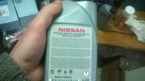 KE91699932 Nissan Gear Oil MTZX GL-5 75w80 (1 л.) NISSAN INFINITI ...