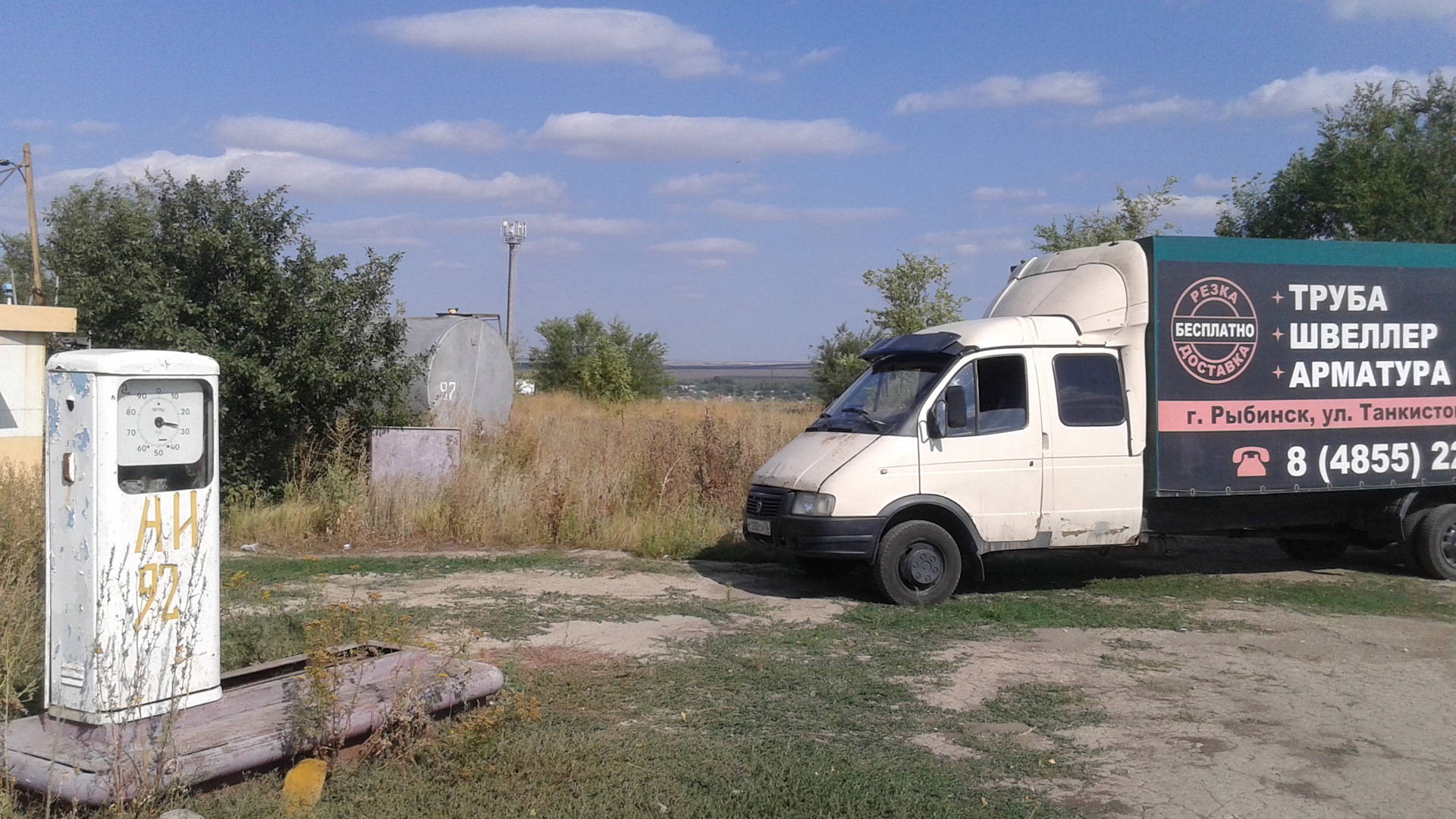 Газель город екатеринбург