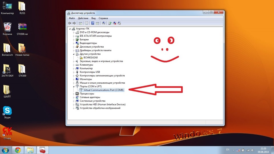 Программатор STK500 Из AVR910 — DRIVE2