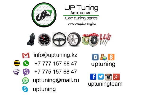 Tuning pro отзывы. Tuning up. Ru. Tune up 2. Level up Tuning.