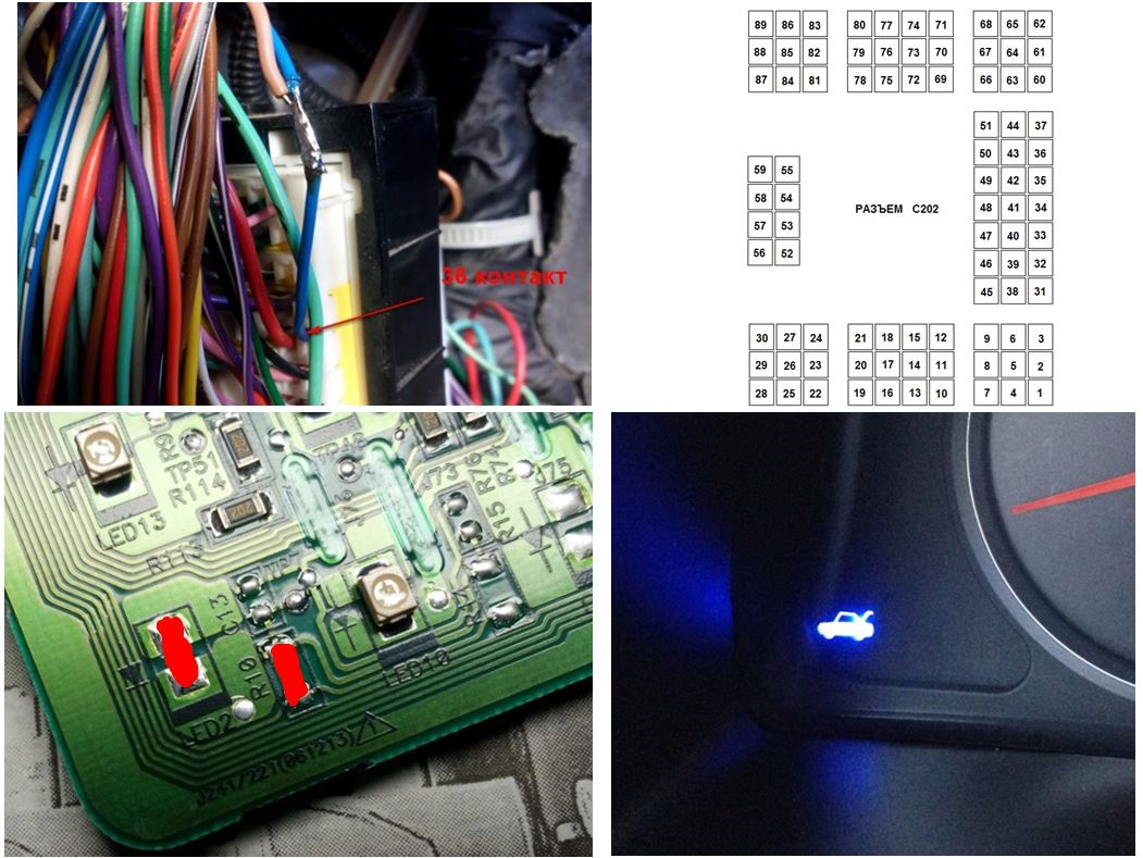 Рено логан индикатор открытых дверей. Концевик багажника шевроле лачетти. Индикатор открытой двери автомобиля. Разъём приборной панели рено логан 2. Не работает индикатор двери.