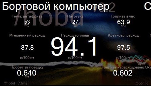 чери бонус а13 разъем обд. Смотреть фото чери бонус а13 разъем обд. Смотреть картинку чери бонус а13 разъем обд. Картинка про чери бонус а13 разъем обд. Фото чери бонус а13 разъем обд
