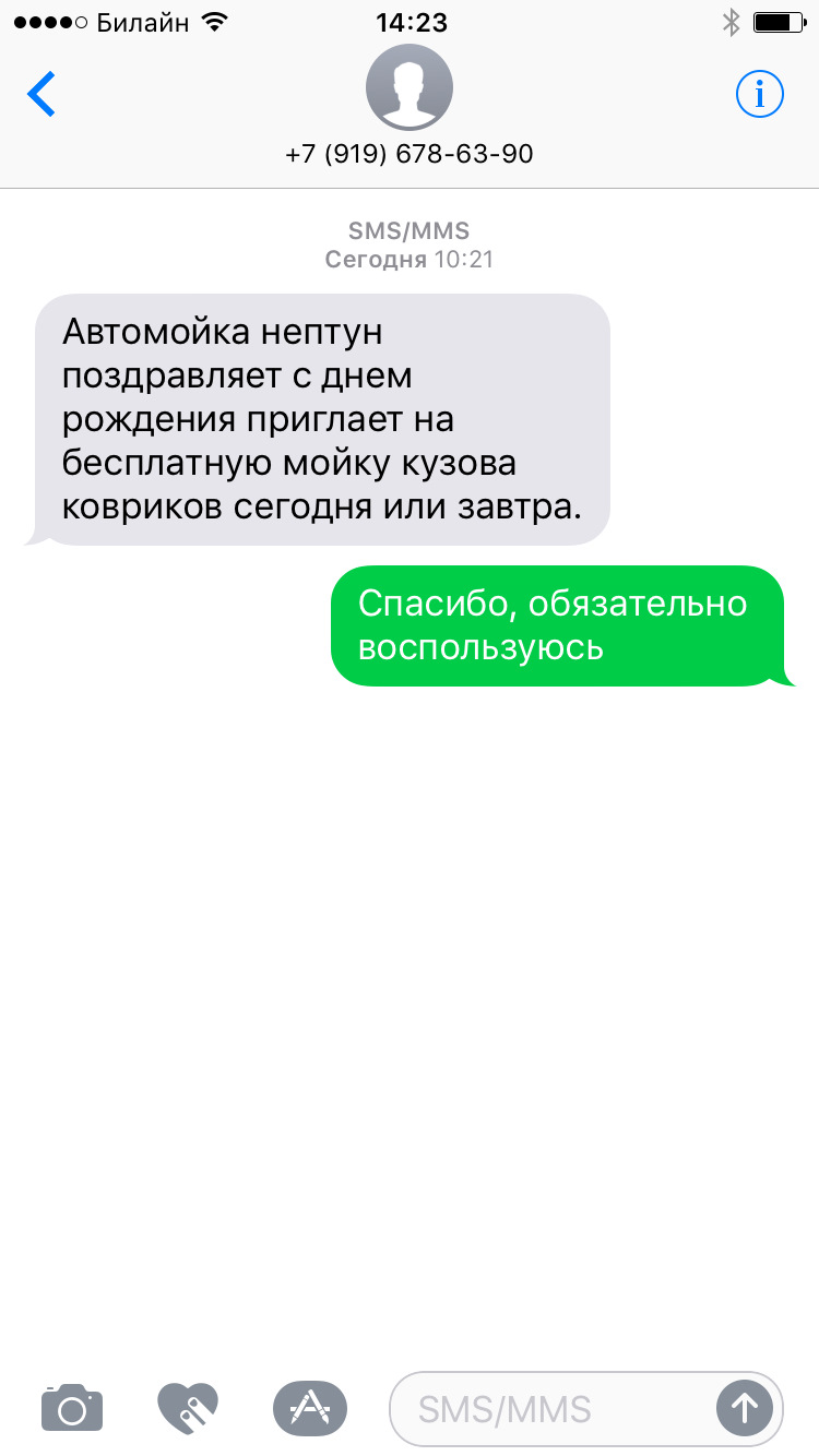 Кашпо для цветов в виде велосипеда Кашпо для цветов в виде велосипеда