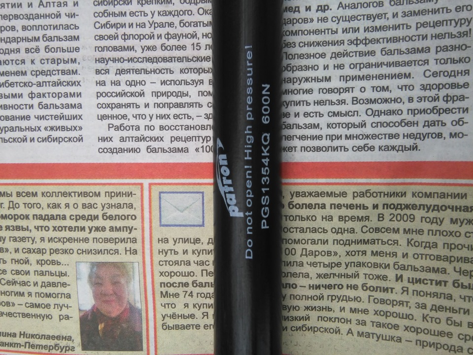 Открытие крышки багажника с брелка сигнализации. — Mazda Xedos 9, 2 л ...