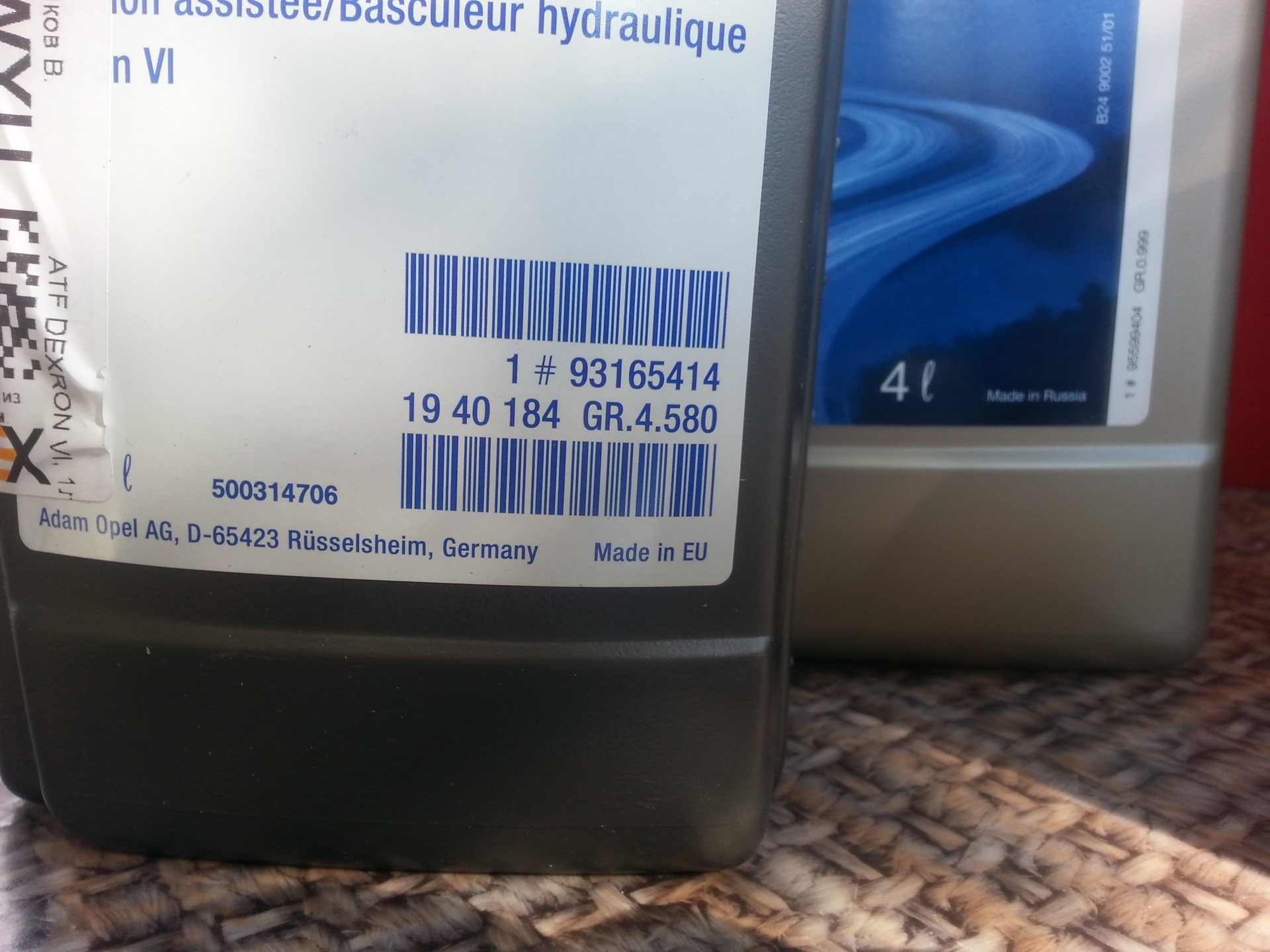 Масло Gm 93165414 В Спб Купить