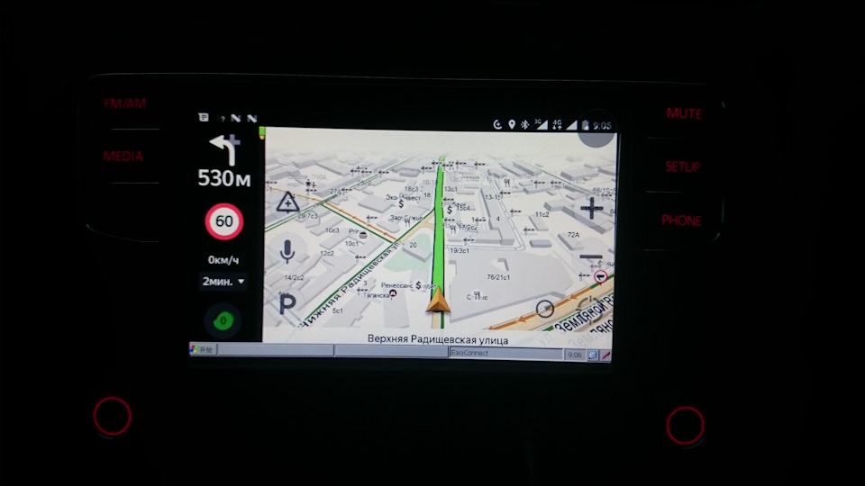 Easyconnection что это в автомагнитоле. Смотреть фото Easyconnection что это в автомагнитоле. Смотреть картинку Easyconnection что это в автомагнитоле. Картинка про Easyconnection что это в автомагнитоле. Фото Easyconnection что это в автомагнитоле
