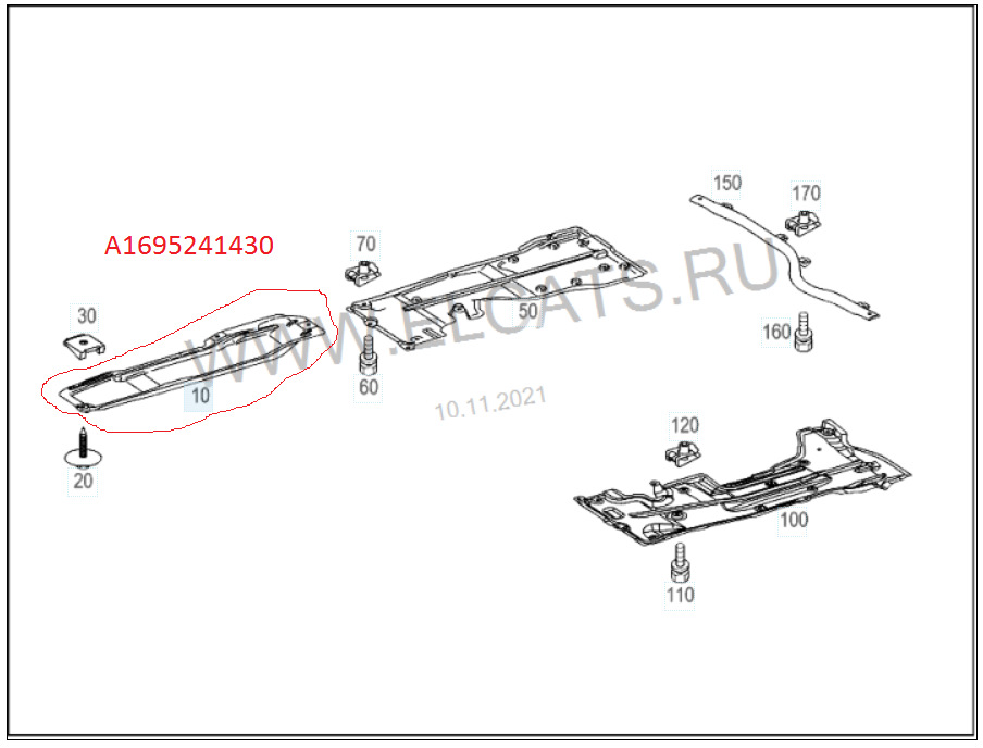 A1695241430 Защита двигателя Mercedes | Запчасти на DRIVE2