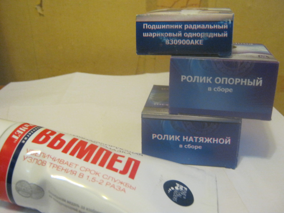 Ролики ГРМ и ролик ГУРа — Lada 21124, 1,6 л, 2007 года | расходники ...